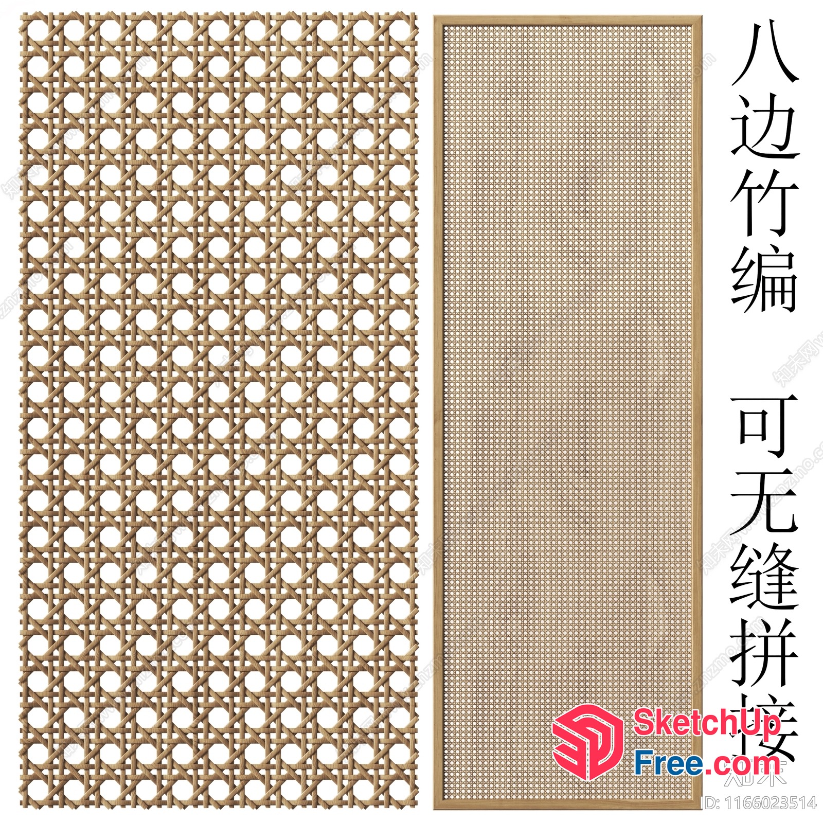 Rattan Screen Partition 3D SketchUp File