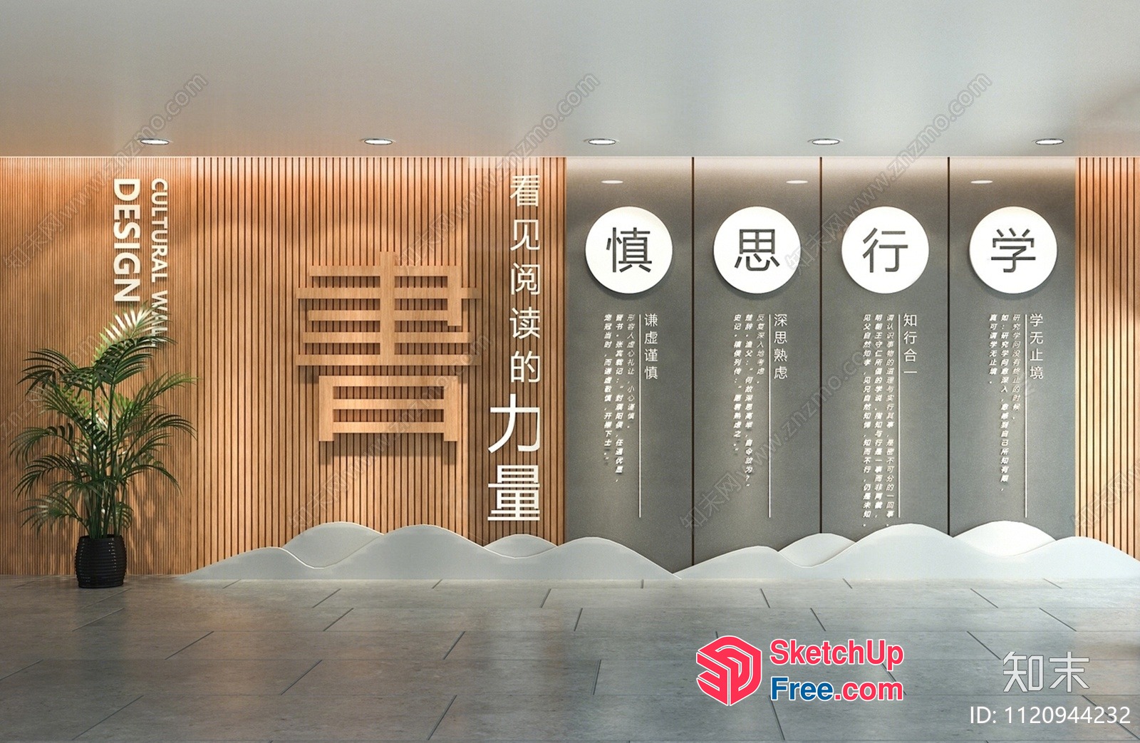 Elegant Modern Asian-Inspired Interior Design 3D SketchUp File