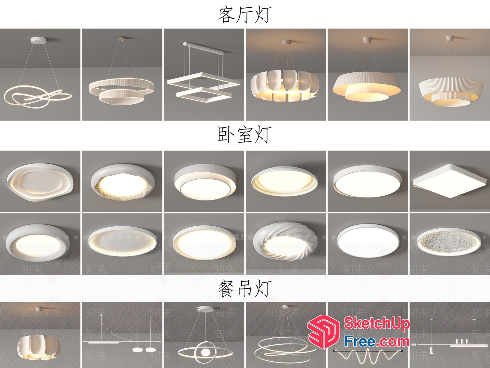 Modern Ceiling Light Designs 3D SketchUp File