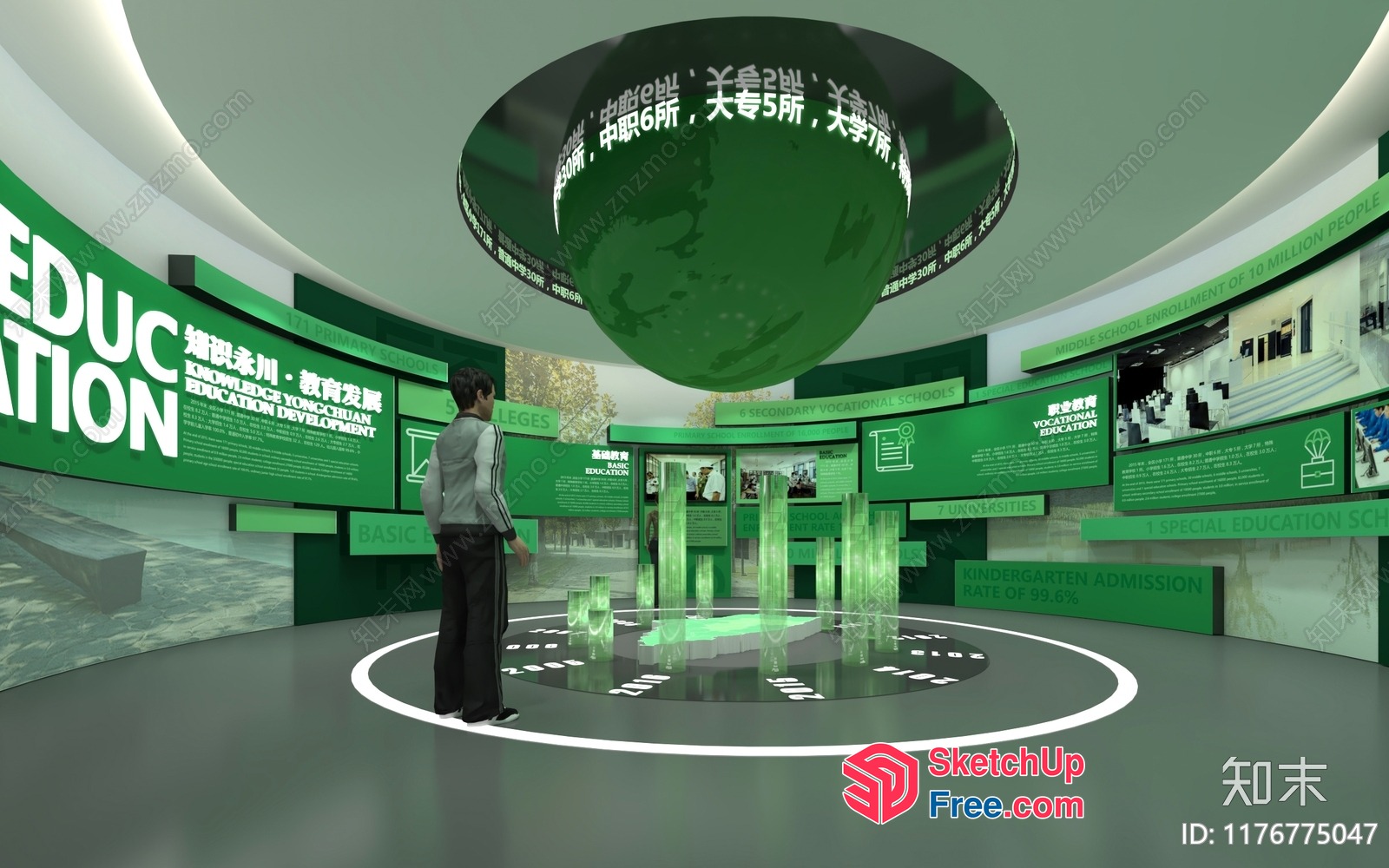 Educational Exhibit Interior 3D SketchUp File