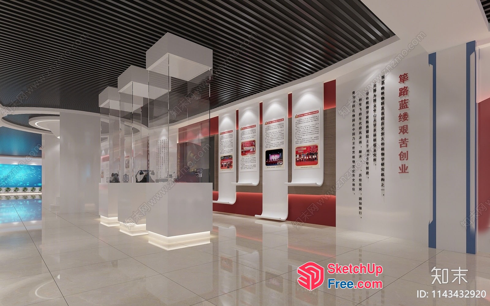 Modern Museum Display And Informational Exhibit Space 3D SketchUp File