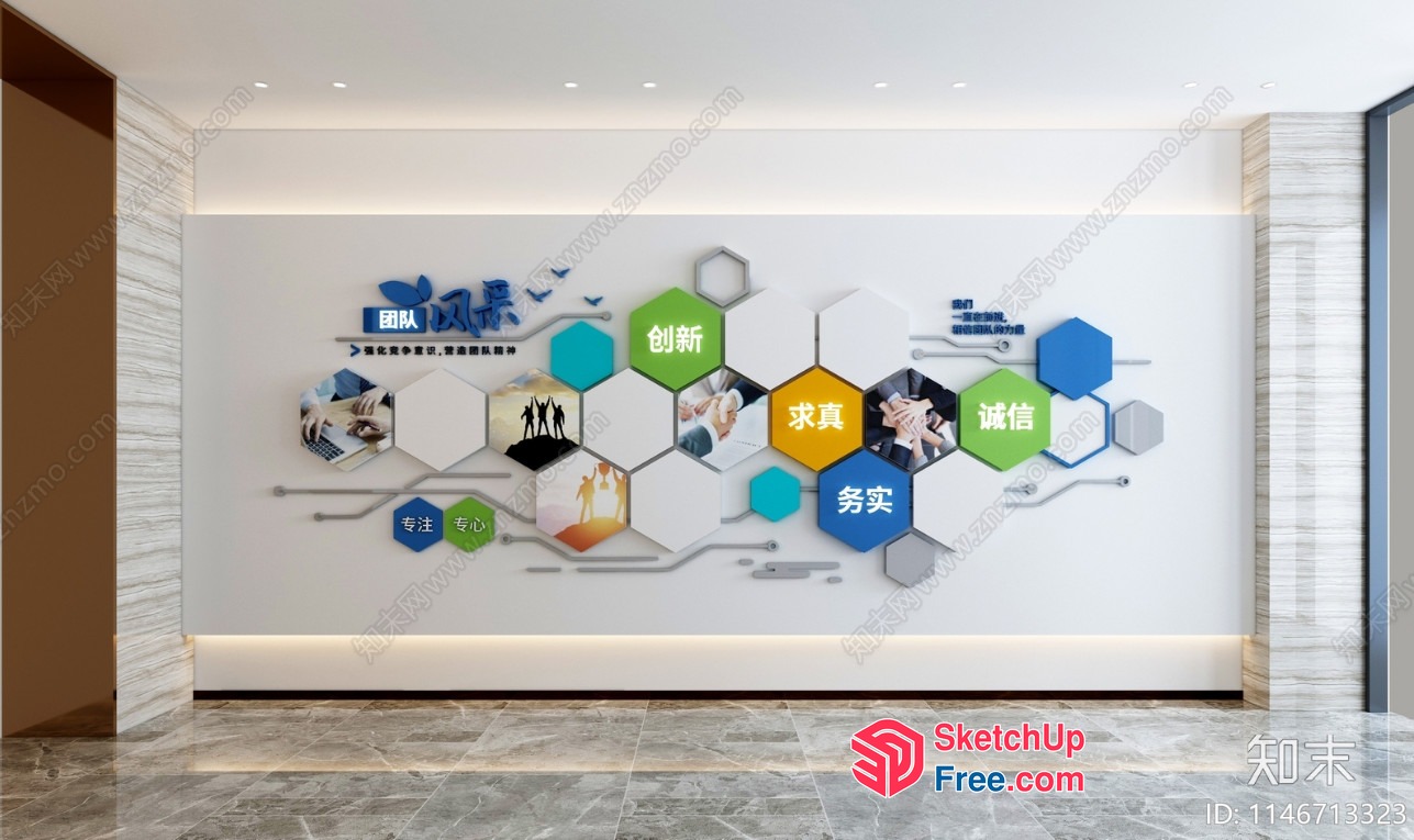 Modern Chinese Office Interior Design With Vibrant Color Scheme 3D SketchUp File