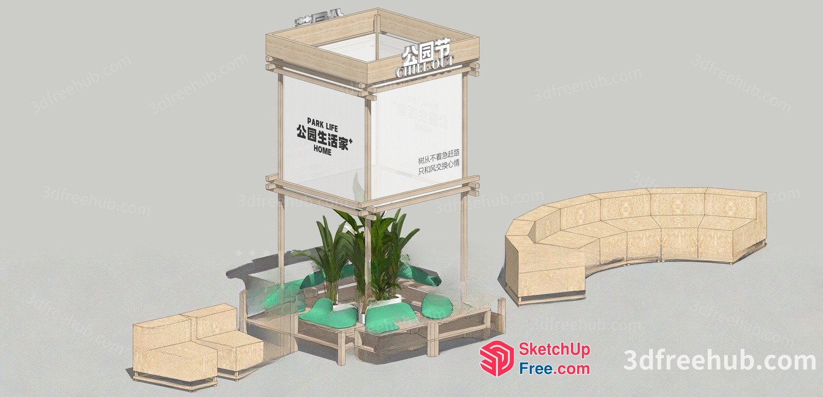 Park Life Home 3D SketchUp File