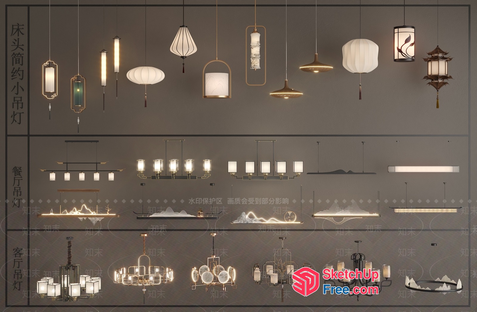 Modern And Traditional Lighting Options 3D SketchUp File