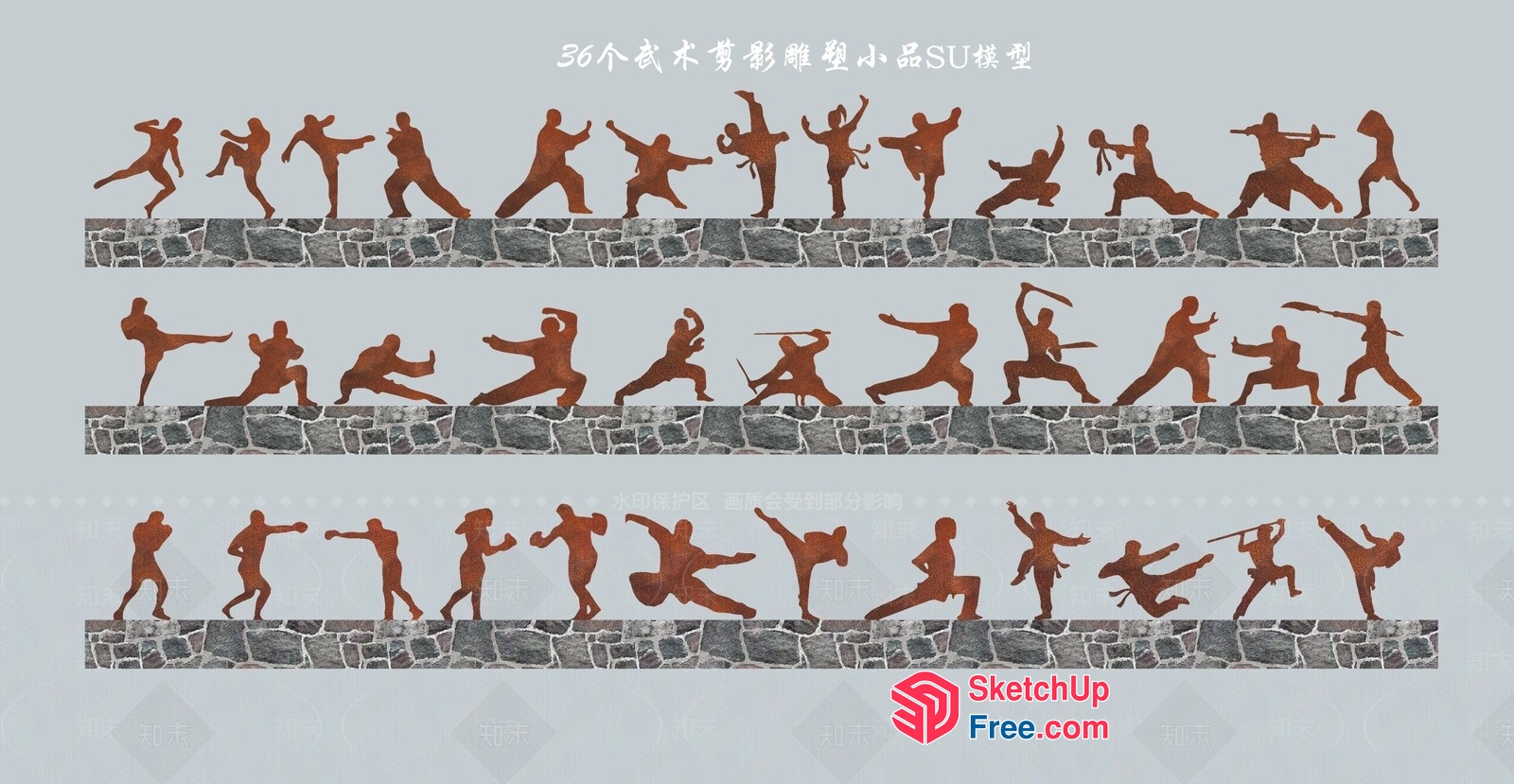 Silhouettes Of People In Various Martial Arts Poses 3D SketchUp File