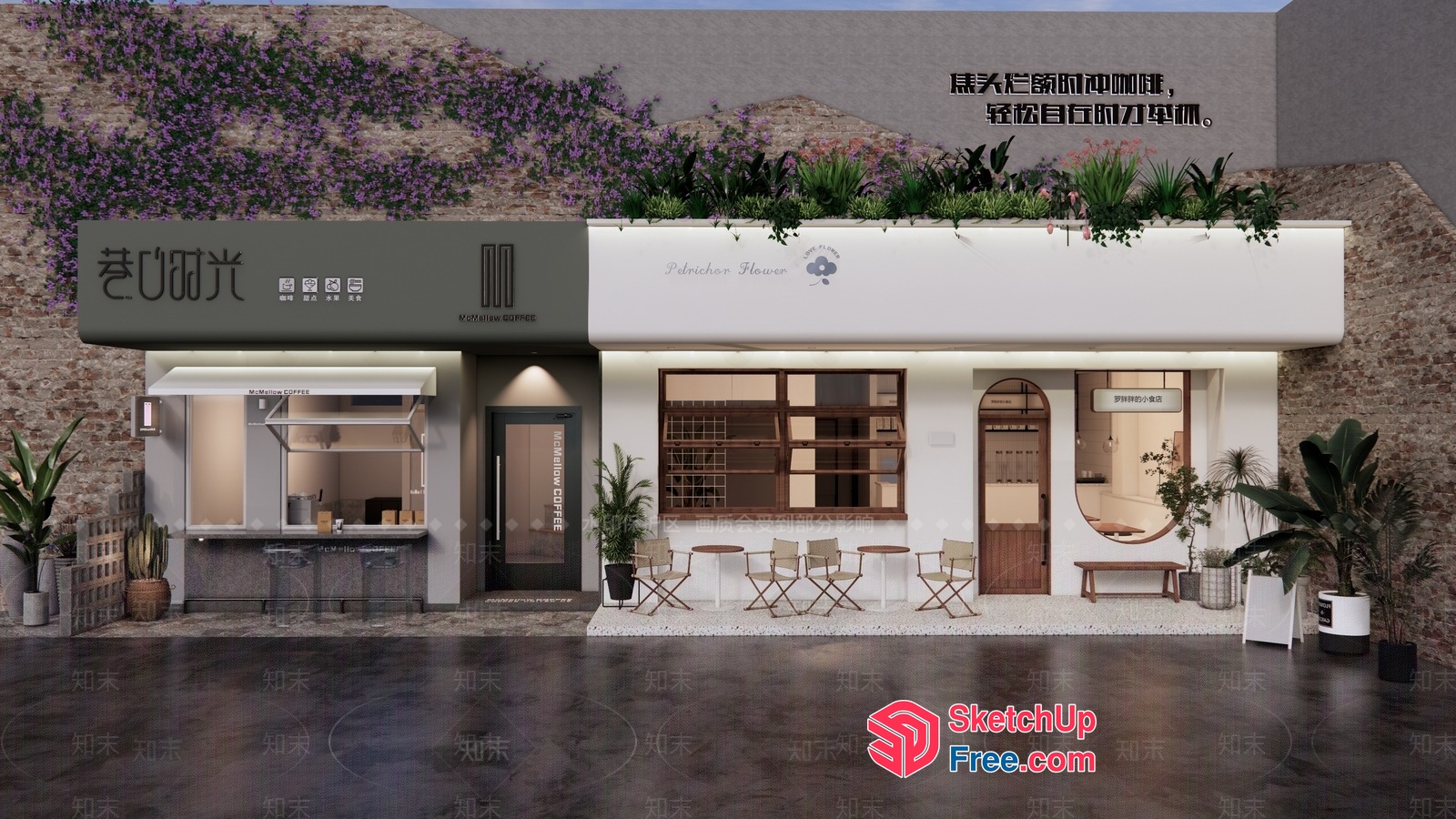 Modern Coffee Shop With Clean Lines And Natural Decor 3D SketchUp File