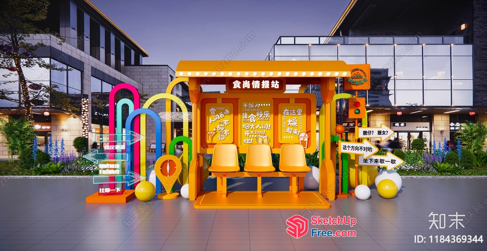 Colorful Outdoor Seating Area With Yellow And Orange Decor 3D SketchUp File