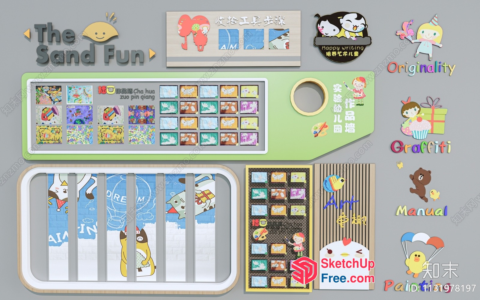 Colorful Cartoon-Inspired Furniture Designs For Kids 3D SketchUp File
