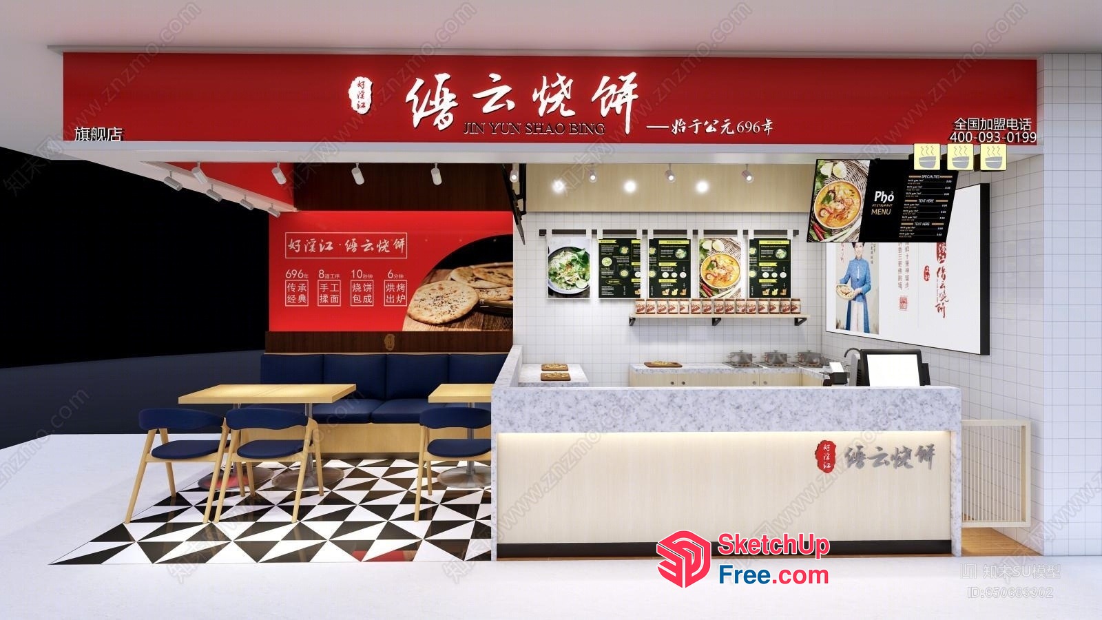 Modern Chinese Restaurant Interior Design 3D SketchUp File
