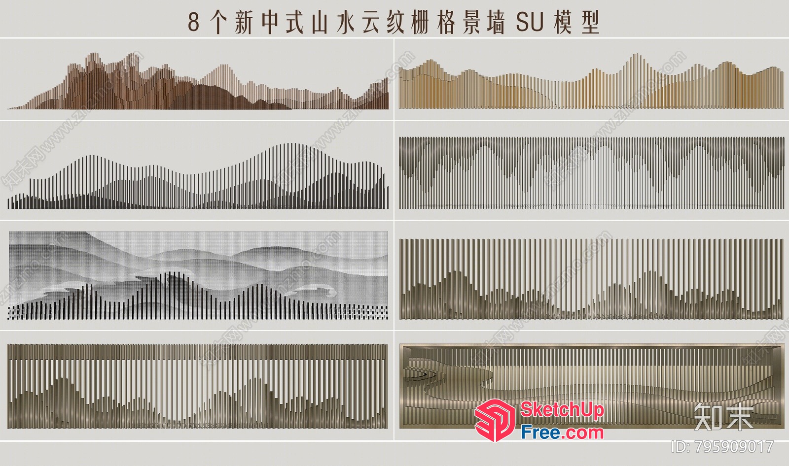 Abstract Mountain Range Designs In Neutral Tones 3D SketchUp File