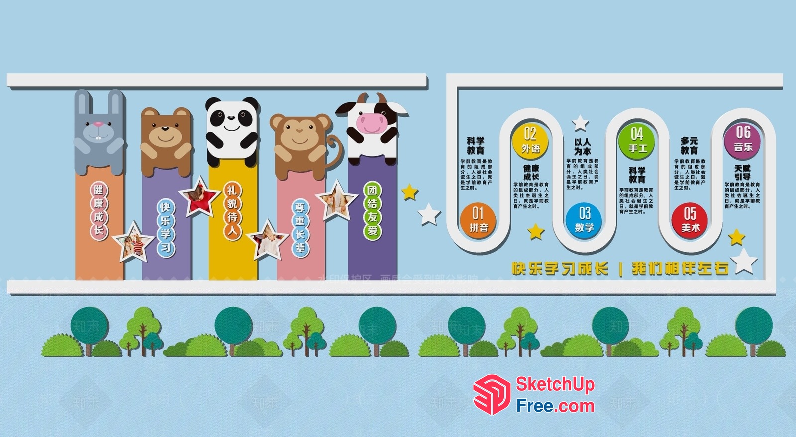 Colorful Cartoon Animal Decorative Elements 3D SketchUp File
