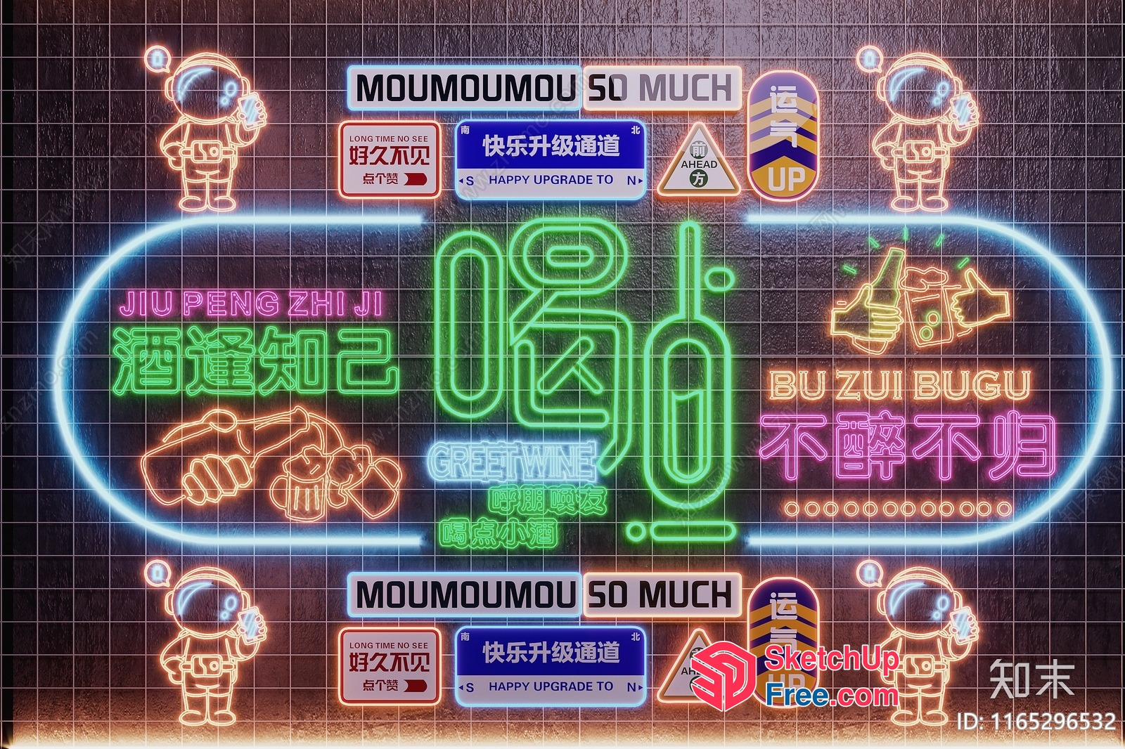 Futuristic Neon Signage 3D SketchUp File