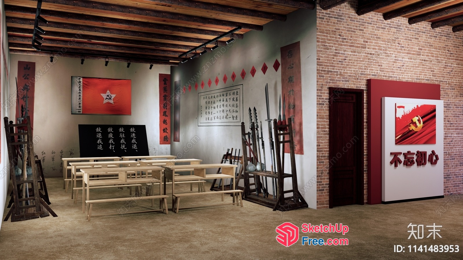 Chinese Communist Party-Inspired Interior Design 3D SketchUp File