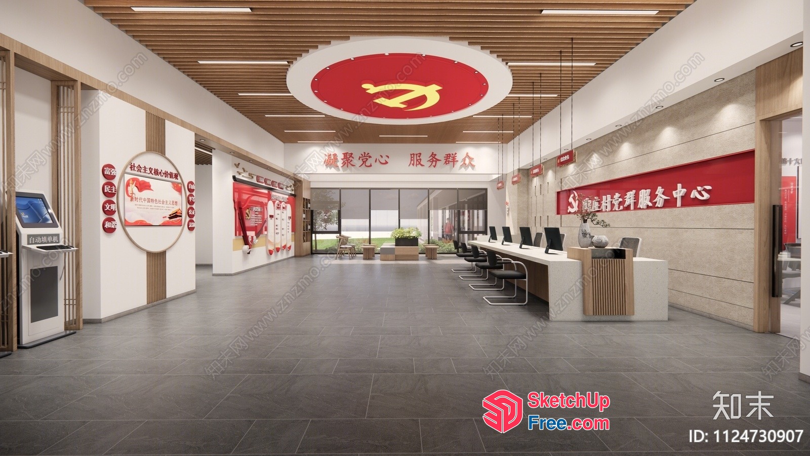Chinese Communist Party Office Interior 3D SketchUp File