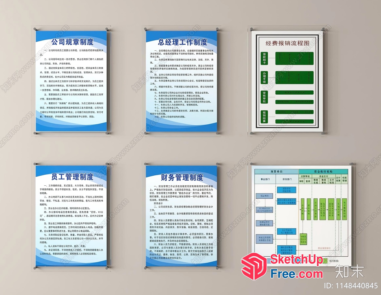 Chinese-Style Office Decorative Posters And Charts 3D SketchUp File