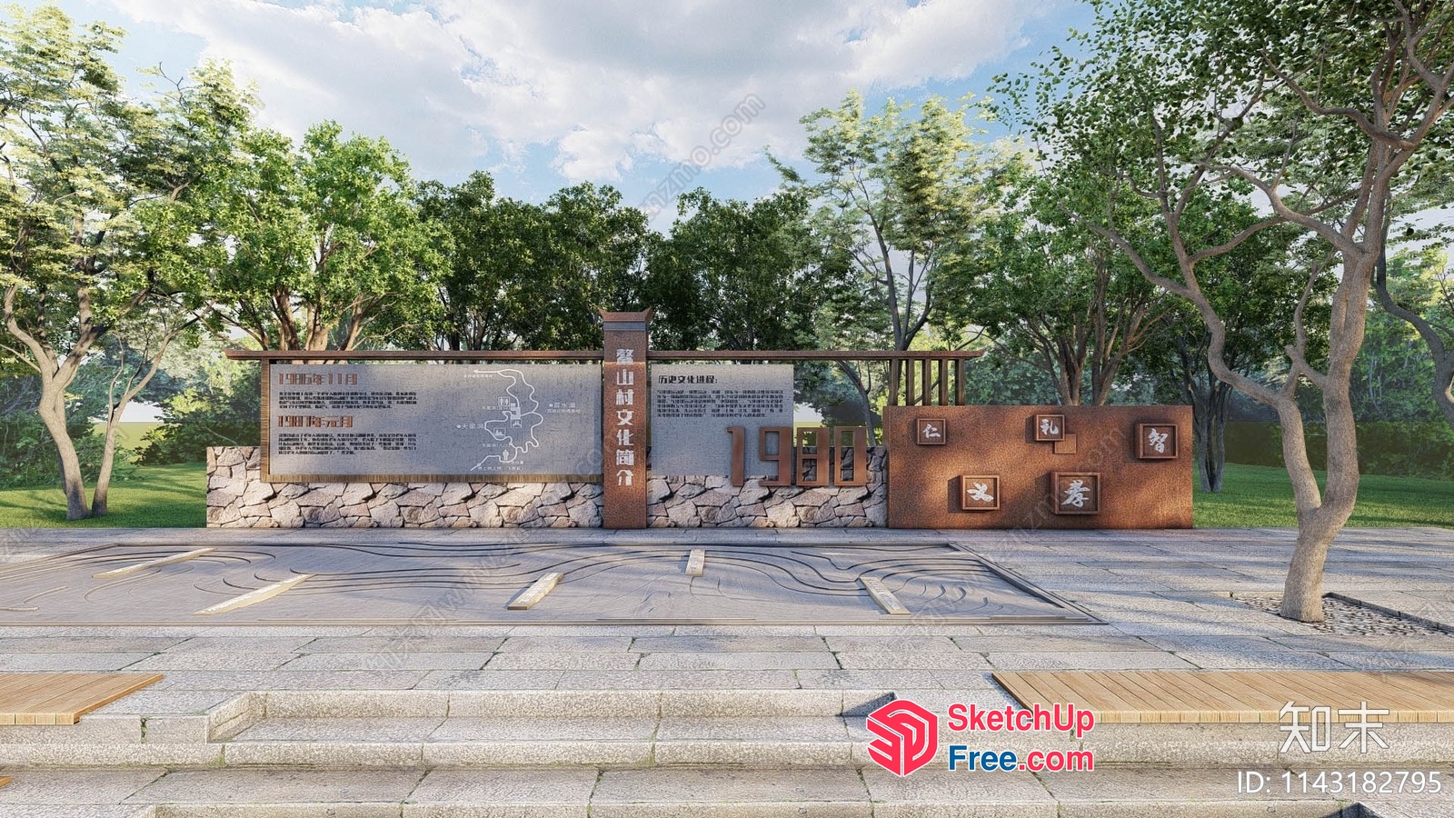Entrance Gate With Traditional Chinese Elements 3D SketchUp File