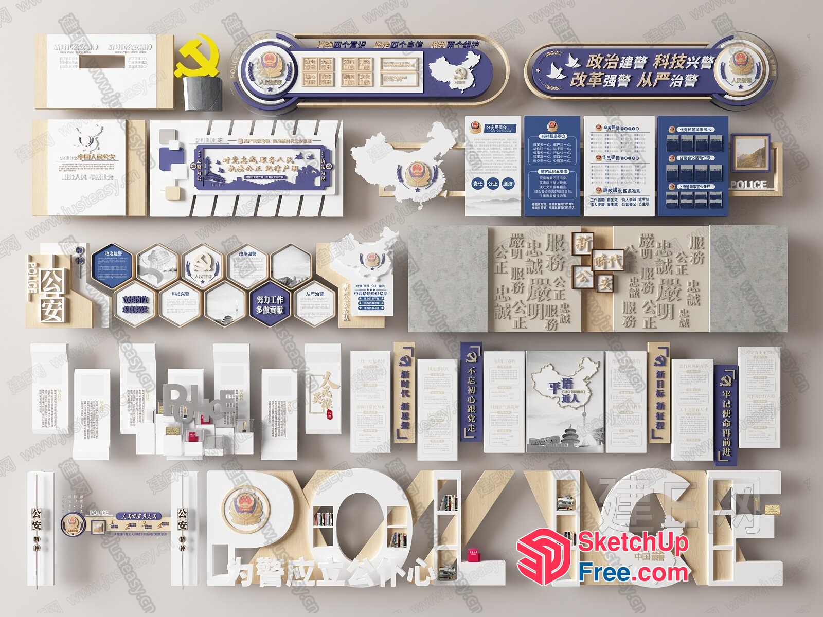 Chinese Police Office Decor 3D SketchUp File