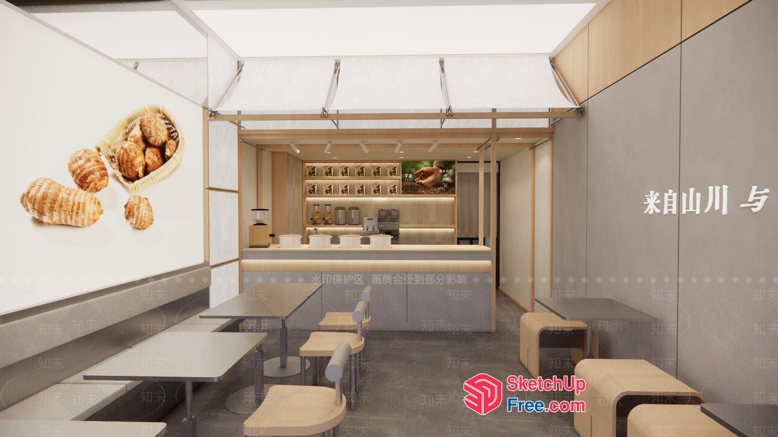 Modern Bakery Interior With Natural Wood Accents 3D SketchUp File