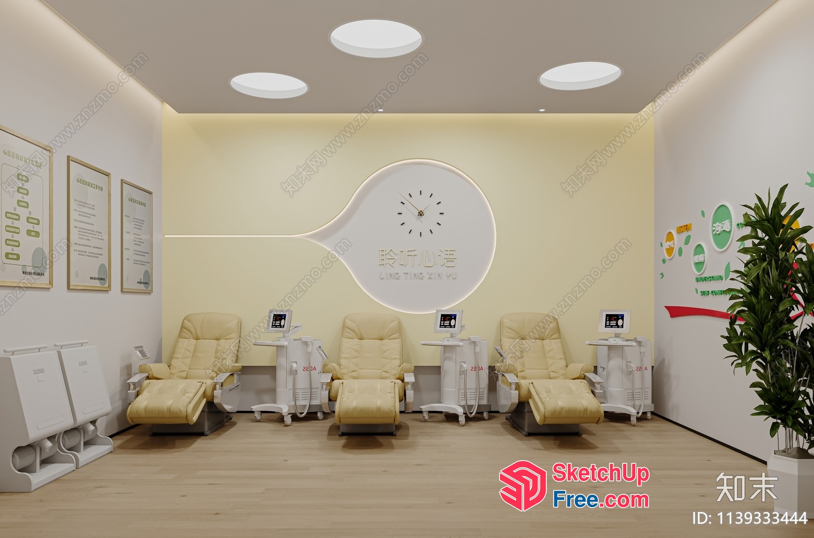 Modern Spa Room Interior With Yellow Chairs And Clock 3D SketchUp File
