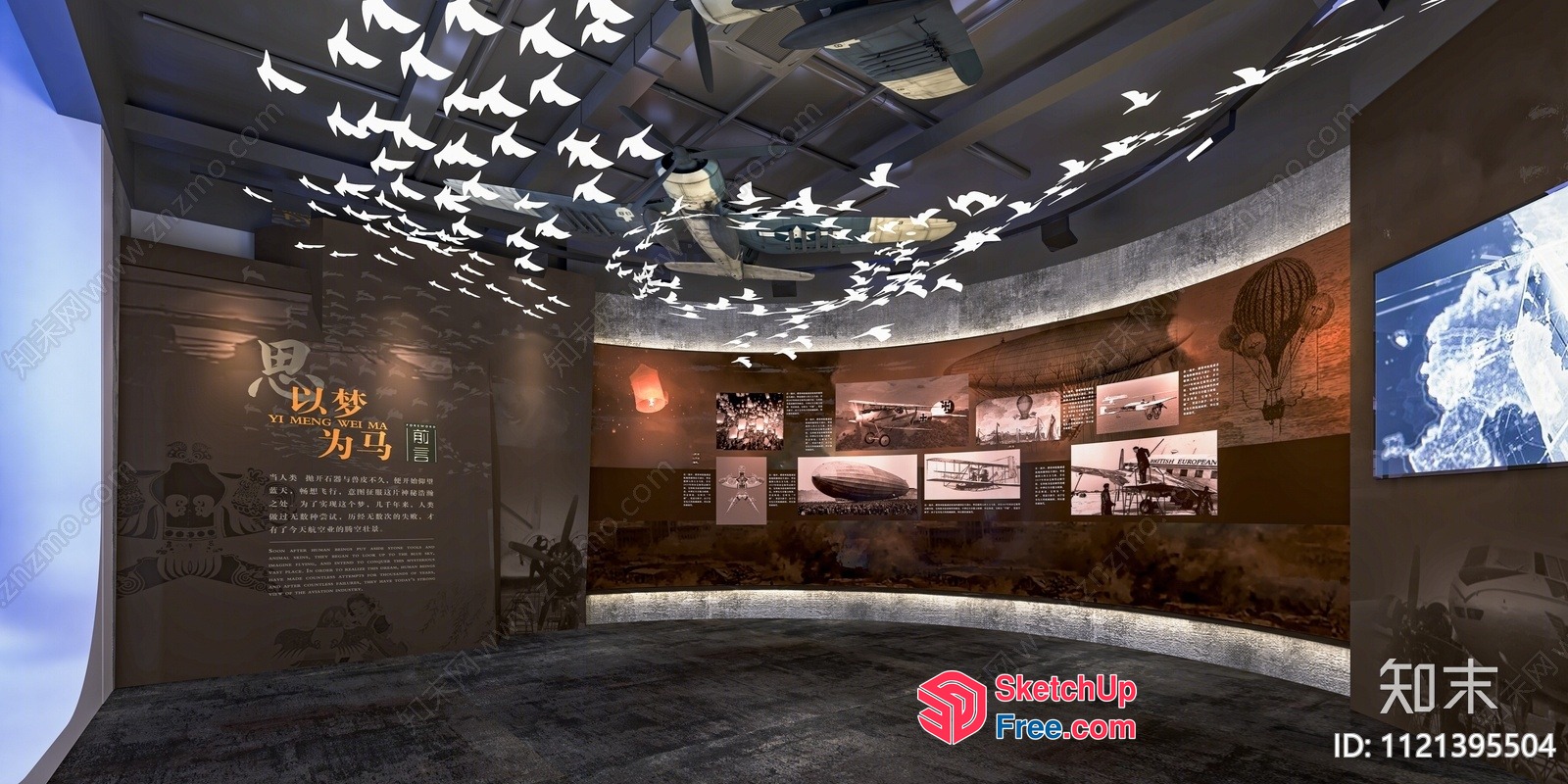 Airplane-Themed Exhibition Space With Vintage Airship Displays 3D SketchUp File