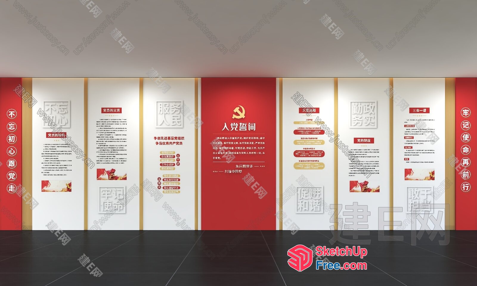 Red And White Elevator Wall With Gold Accents 3D SketchUp File