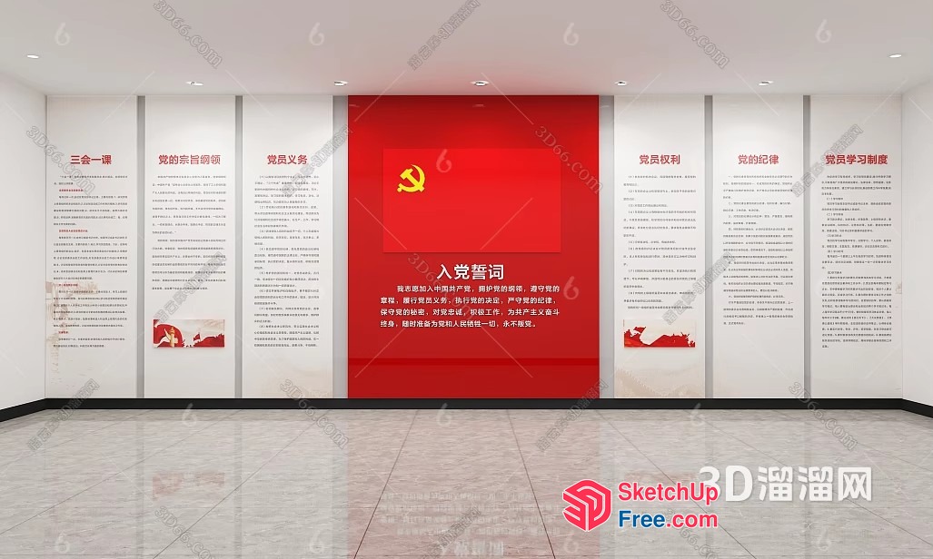 Chinese Communist Party Interior 3D SketchUp File