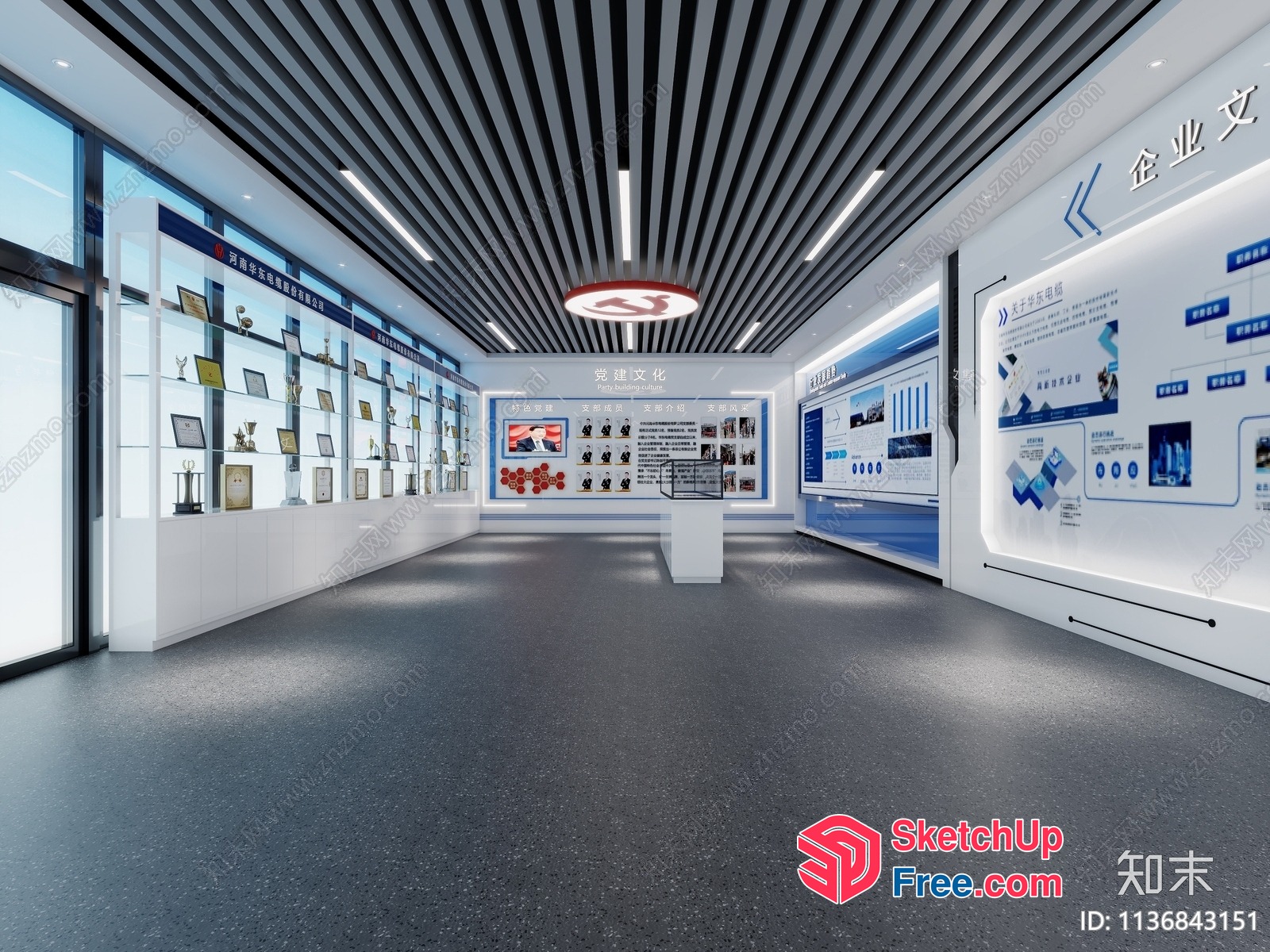 Modern Commercial Interior Office Space 3D SketchUp File
