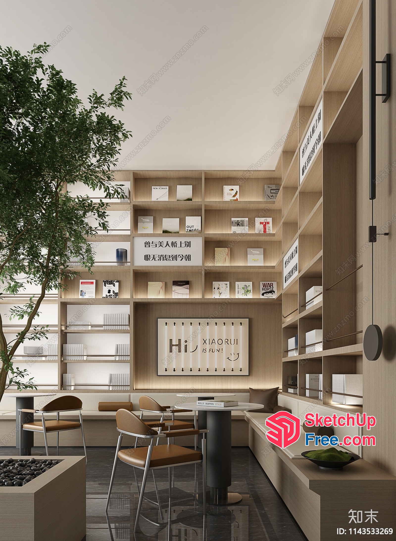 Modern Minimalist Interior Design 3D SketchUp File