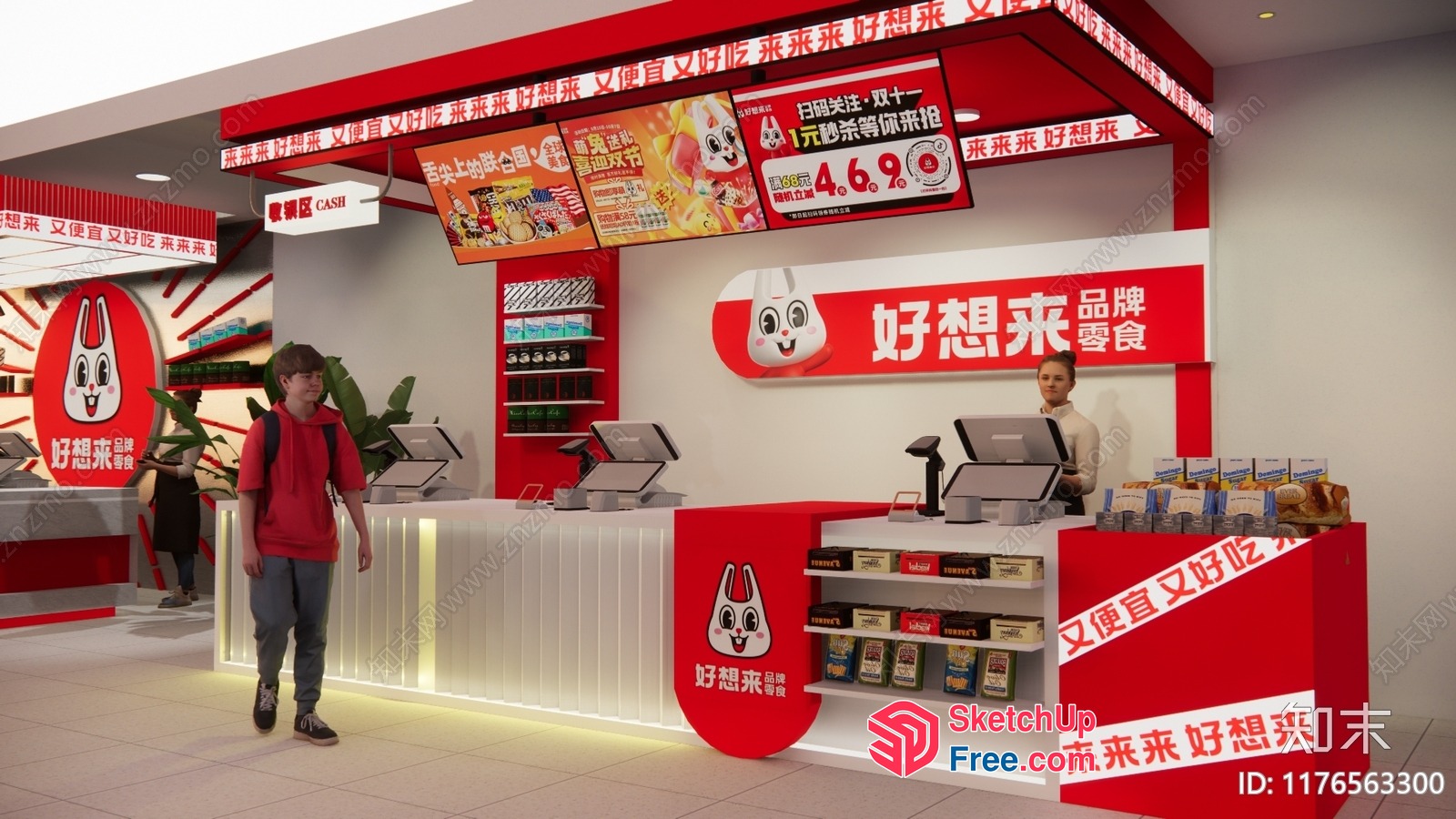 Chinese Food Store Interior 3D SketchUp File