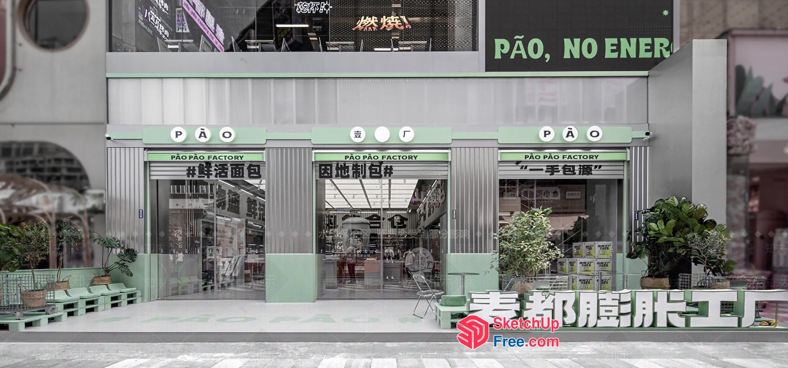 Modern Chinese Factory Store 3D SketchUp File