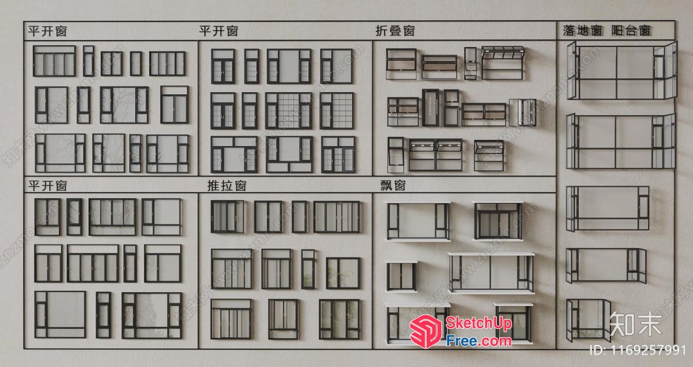 Chinese-Style Window And Door Designs 3D SketchUp File