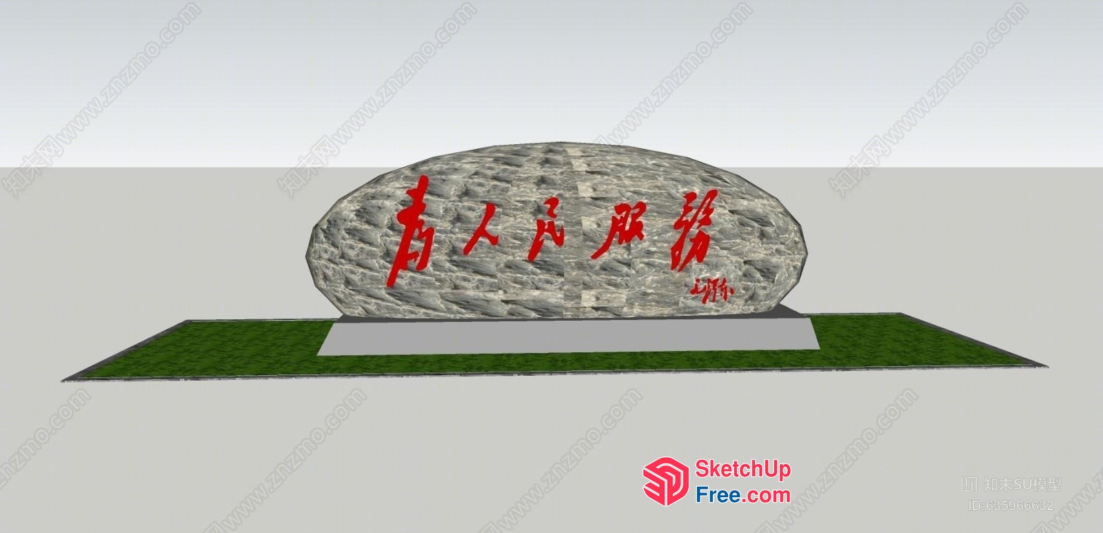 Chinese Characters On Stone Wall 3D SketchUp File