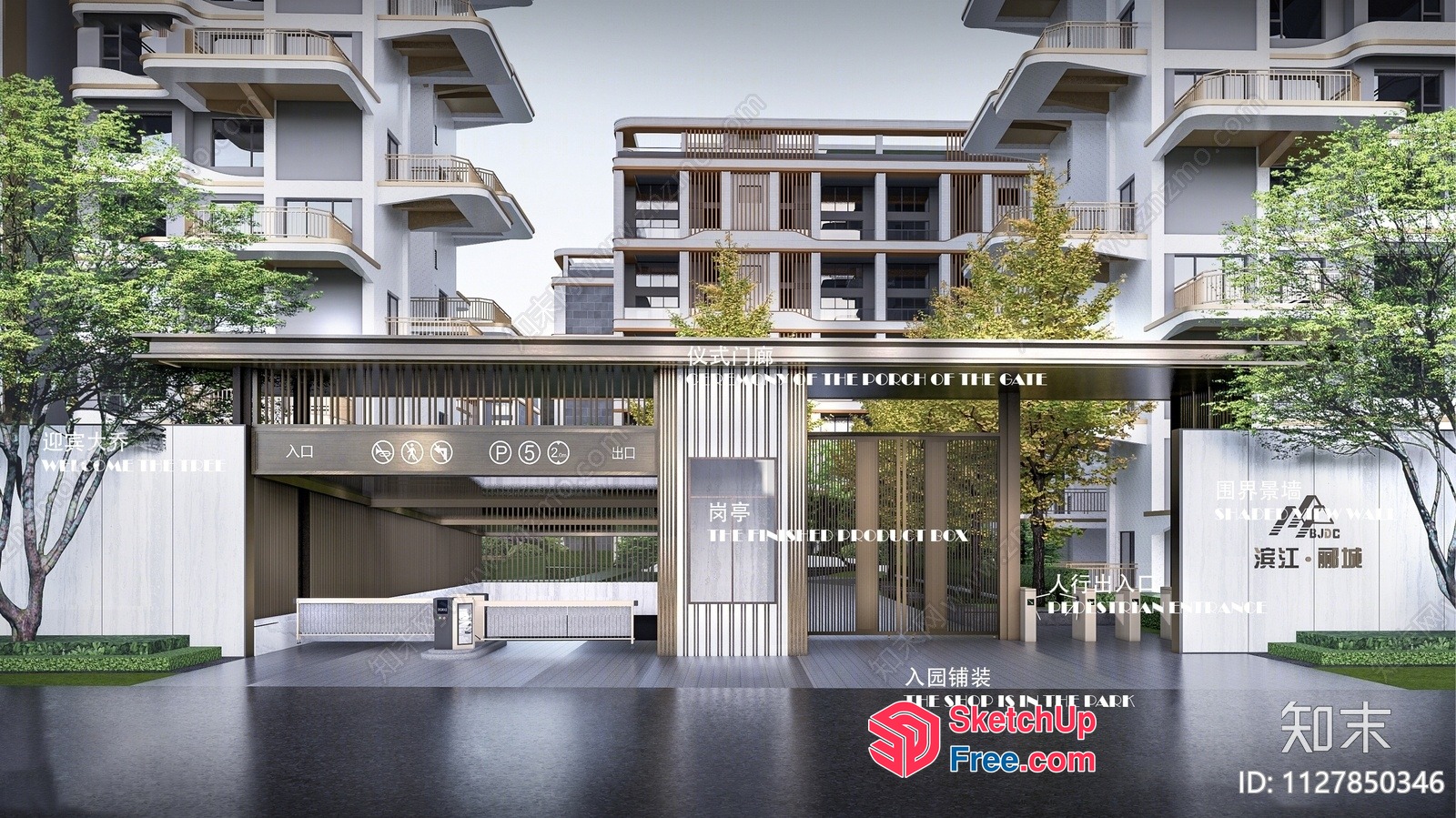 Modern Apartment Building Entrance With Elegant Design 3D SketchUp File