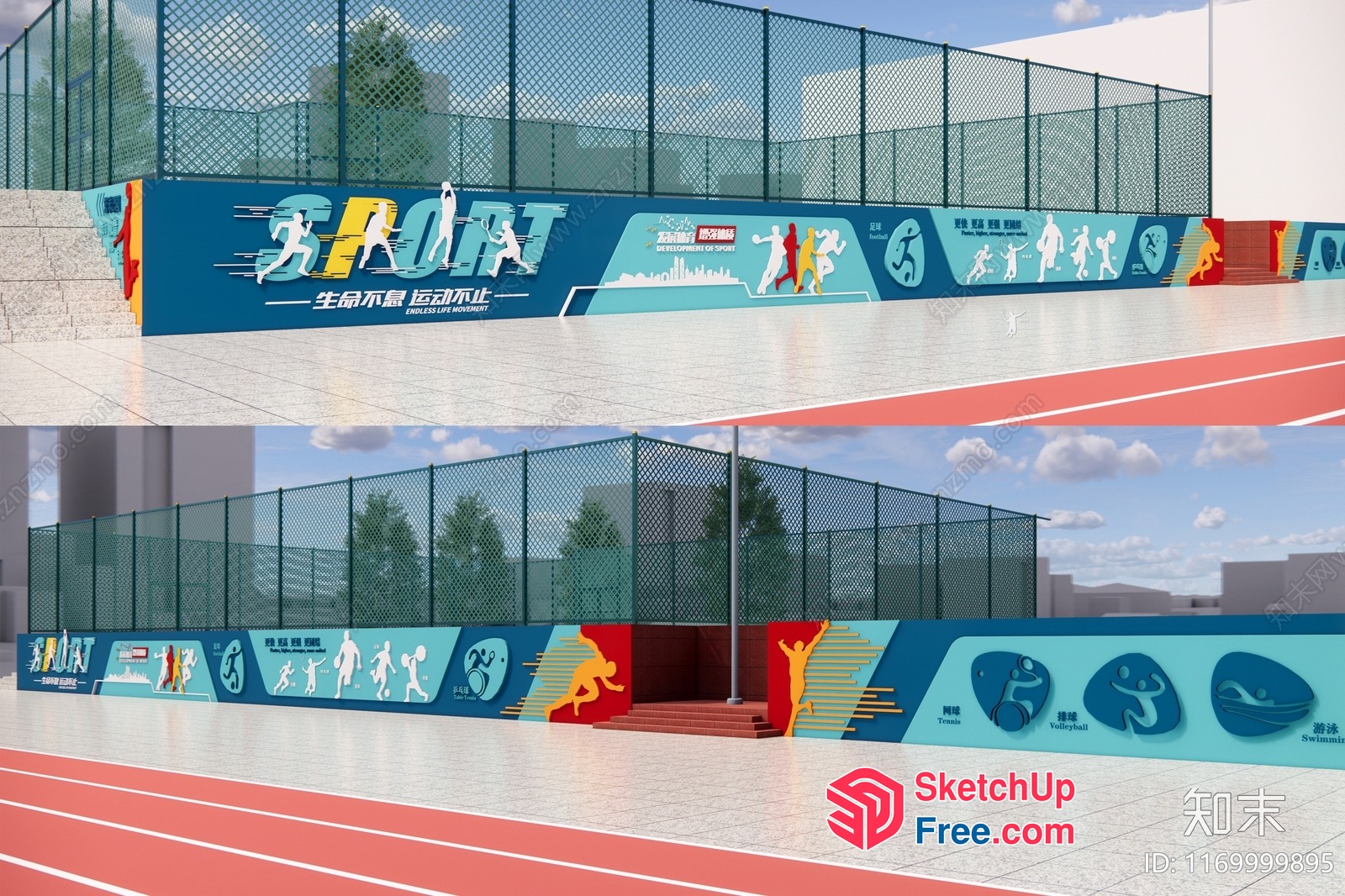 Sports And Recreation Area 3D SketchUp File