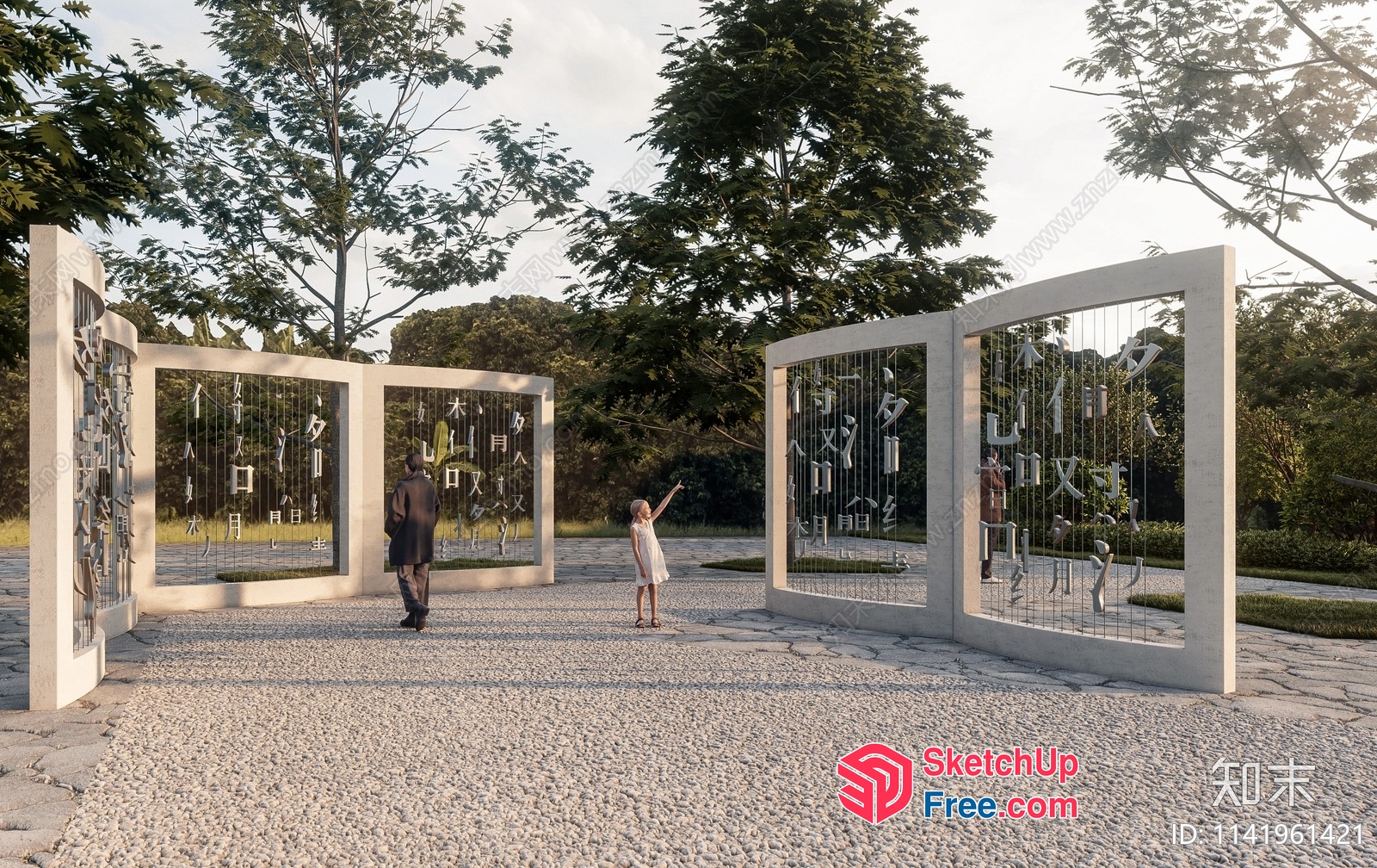 Elegant Modern Outdoor Gate With Intricate Metalwork Details 3D SketchUp File