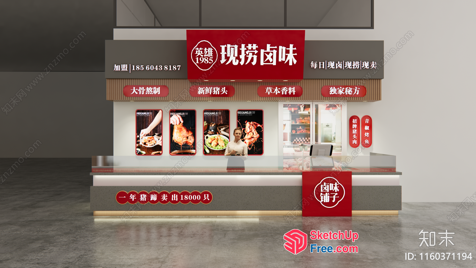 Food Truck Restaurant Interior 3D SketchUp File