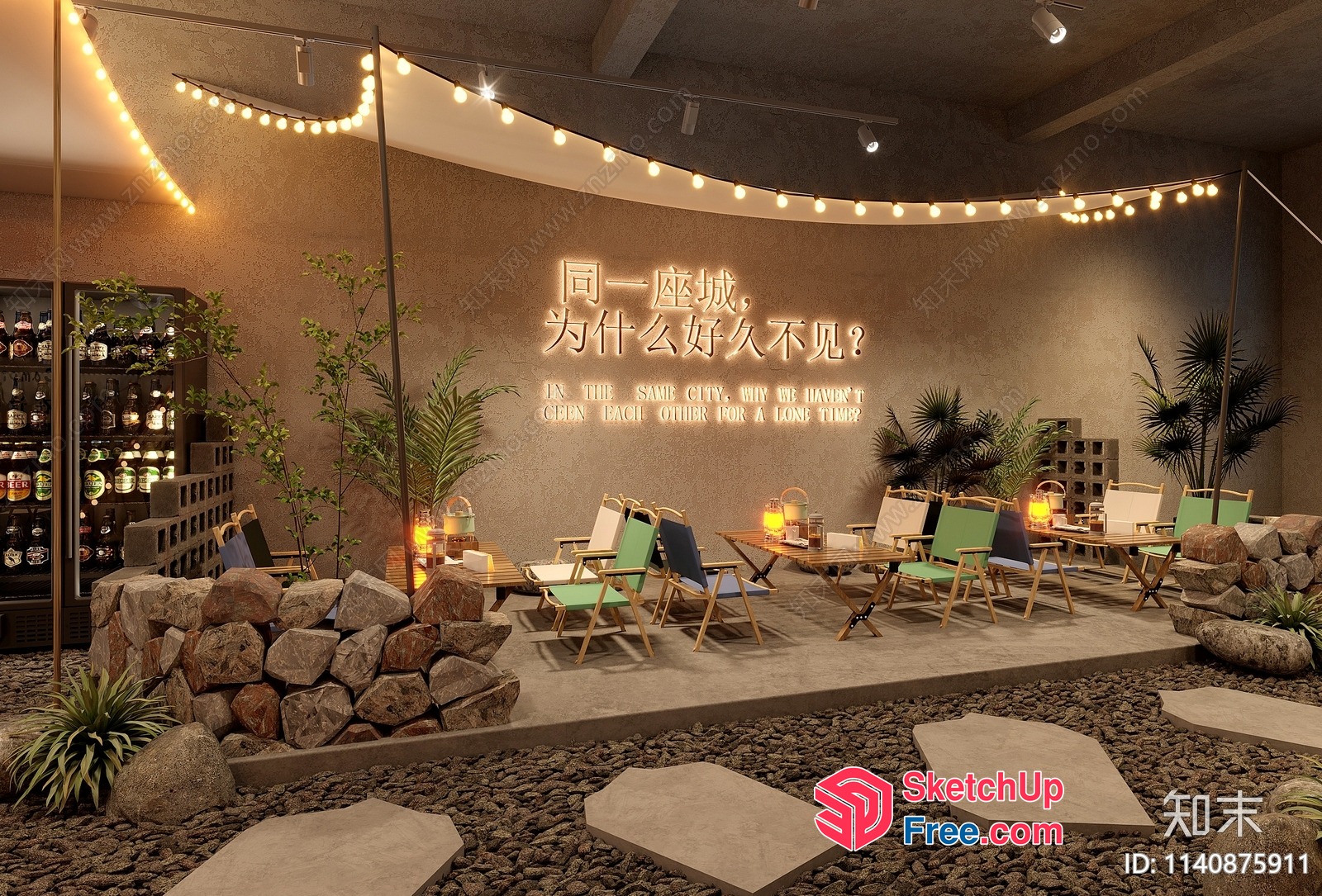 A Serene Oasis With Natural Elements And Cozy Ambiance 3D SketchUp File