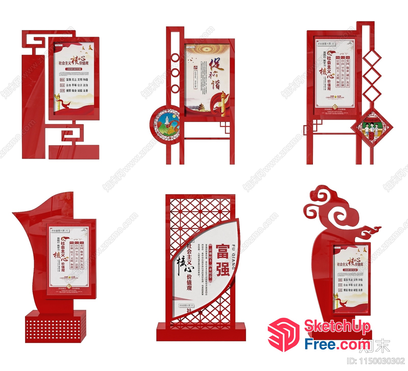 Chinese-Themed Decorative Items For Home And Office 3D SketchUp File