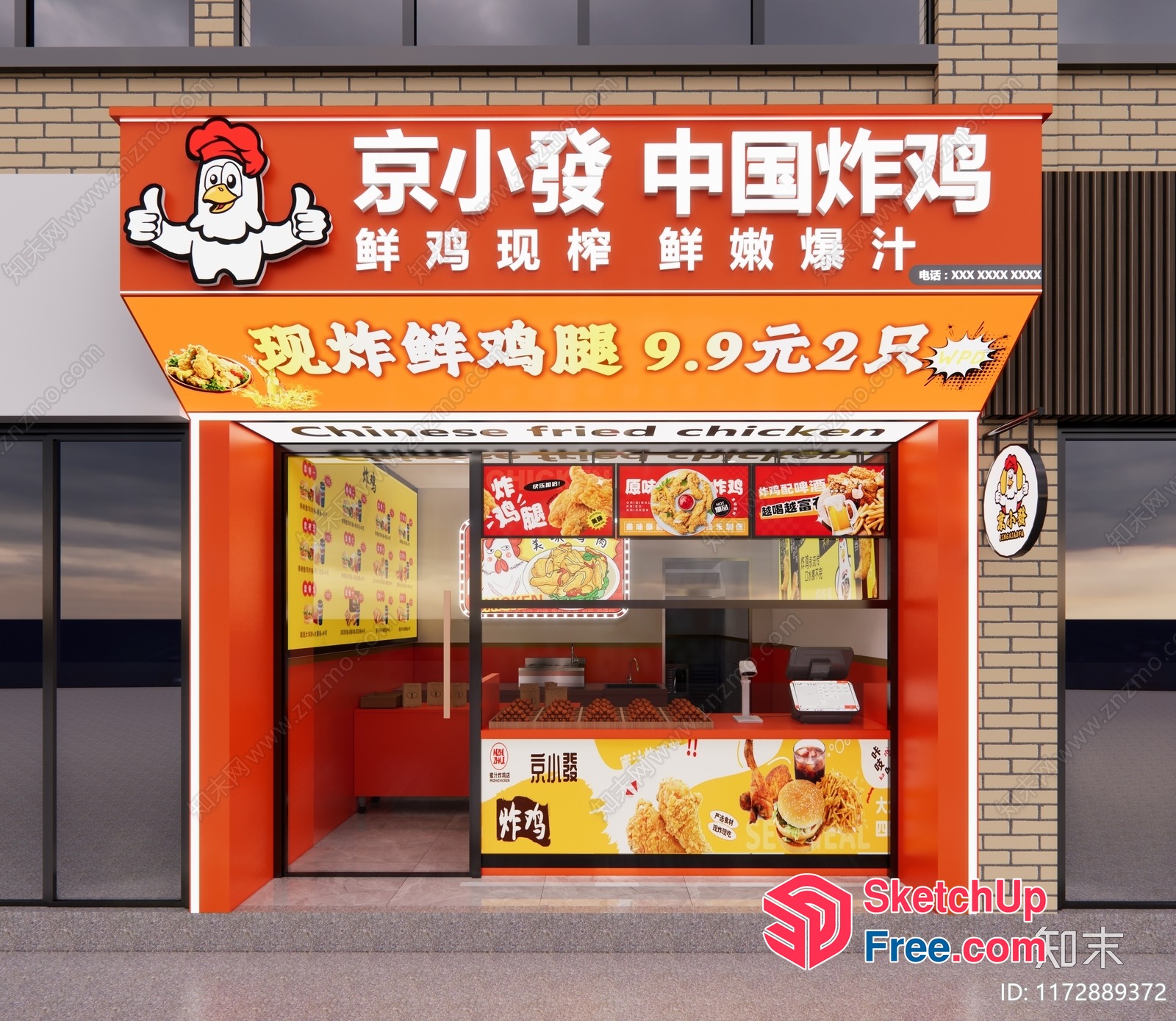 Chinese Fried Chicken Shop 3D SketchUp File