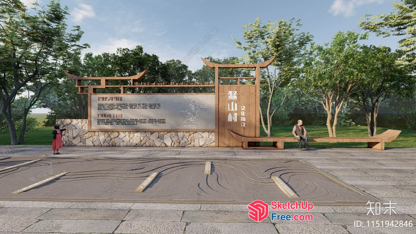 Asian-Inspired Park Entrance With Intricate Stone Design 3D SketchUp File