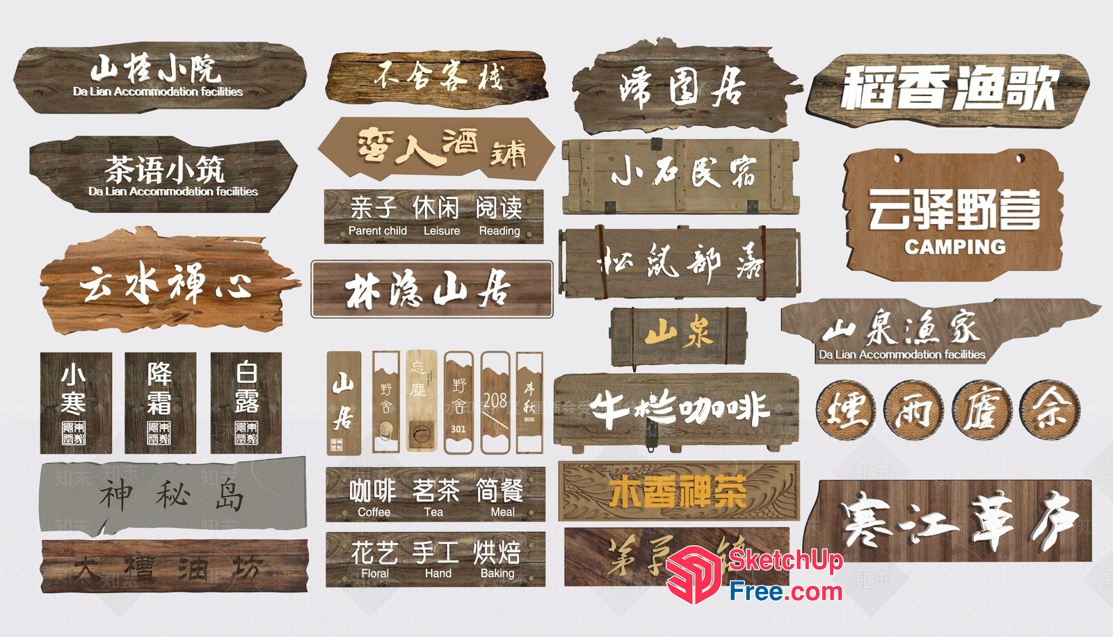 Chinese Signage Collection 3D SketchUp File