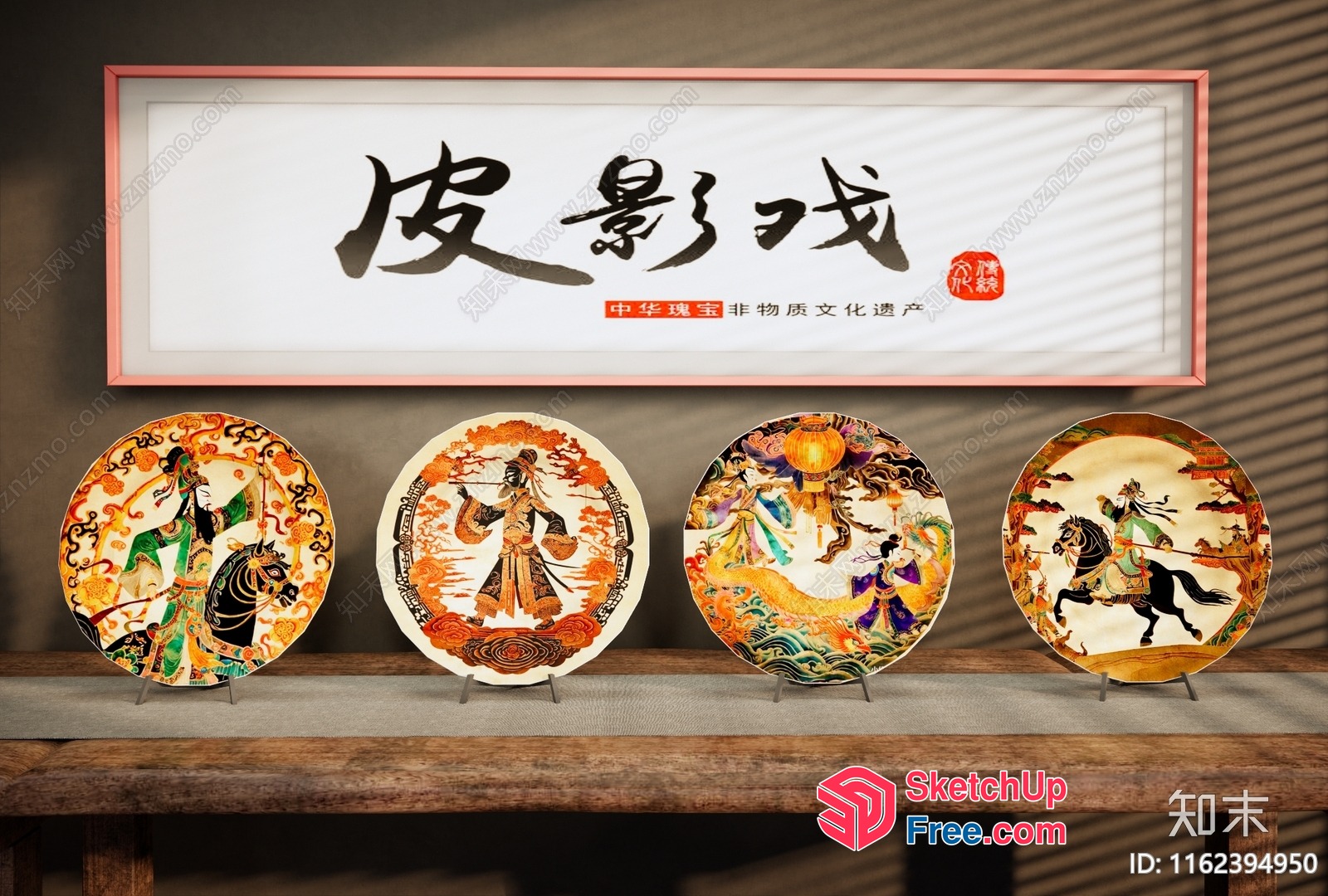 Asian-Inspired Decorative Plates And Calligraphy 3D SketchUp File