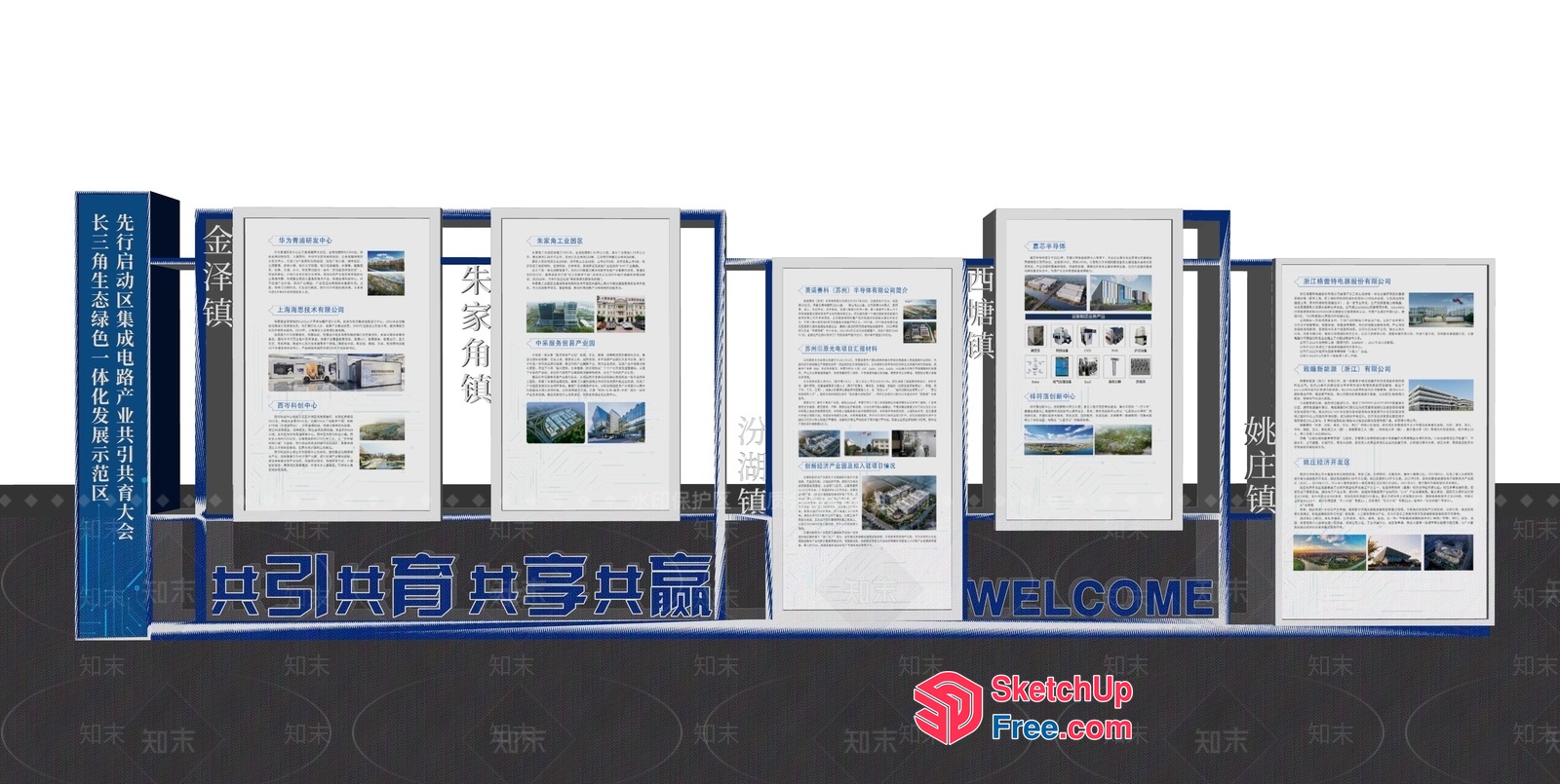 Modern Chinese Building Welcome Sign 3D SketchUp File