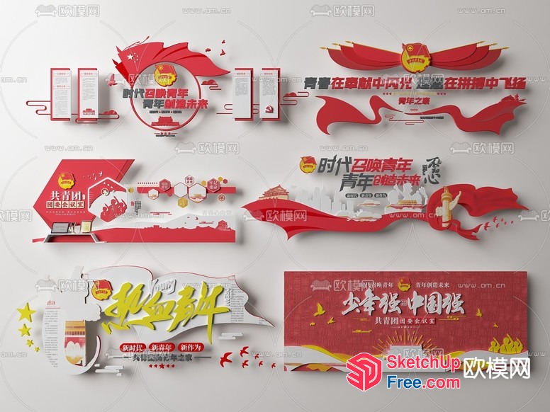 Chinese New Year Celebration Decorations 3D SketchUp File