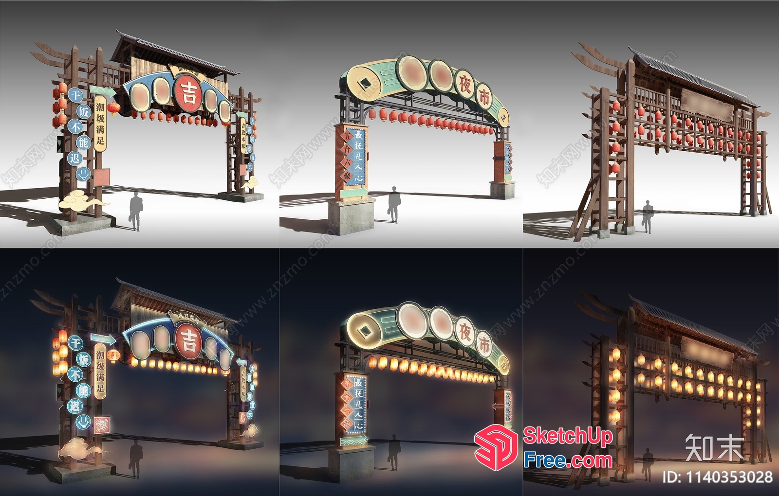Asian-Inspired Night Market Entrance 3D SketchUp File