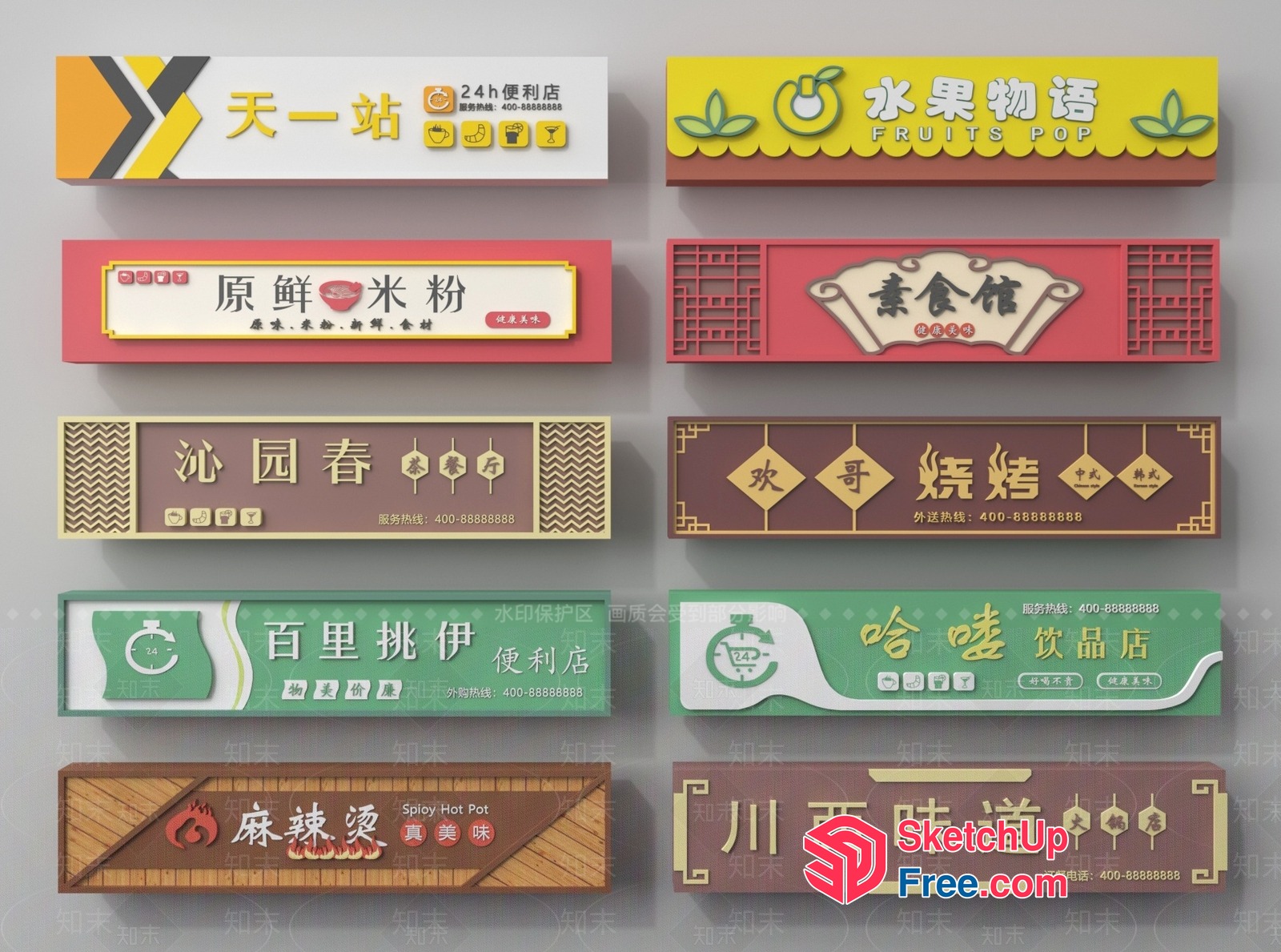 Colorful Asian Food And Drink Signage Collection 3D SketchUp File