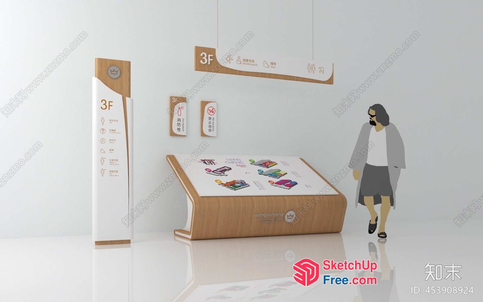 Modern Minimalist Office Furniture 3D SketchUp File