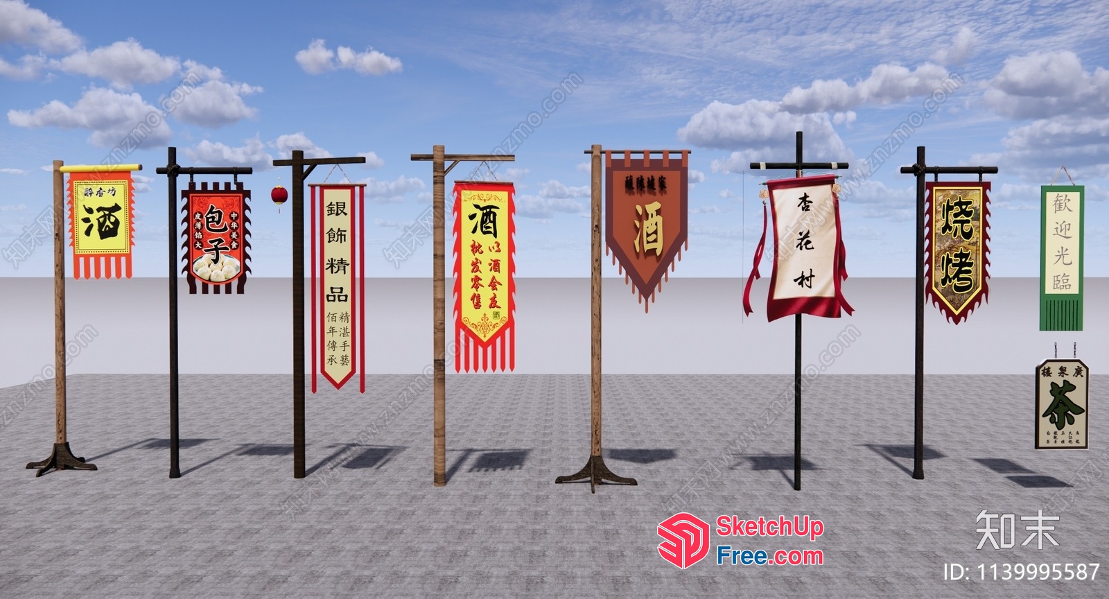 Asian-Inspired Decorative Banners And Poles 3D SketchUp File