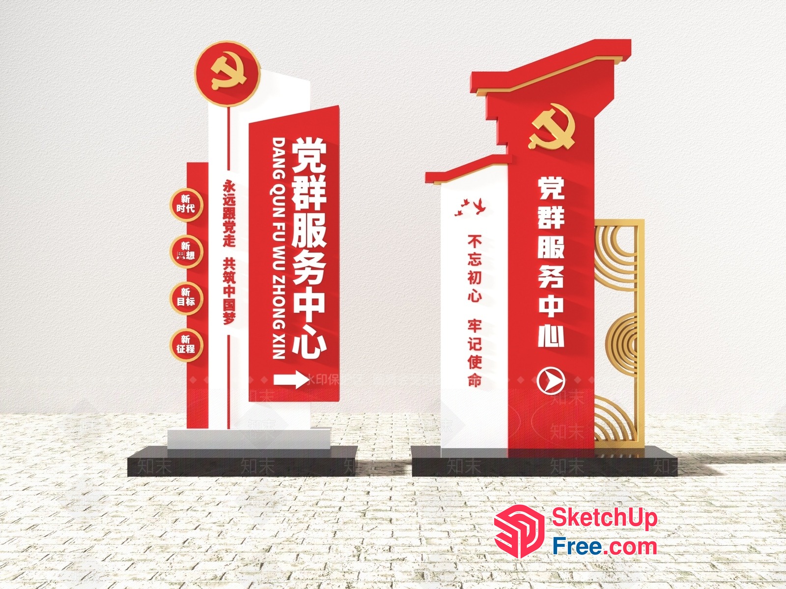Chinese Communist Party Signage 3D SketchUp File