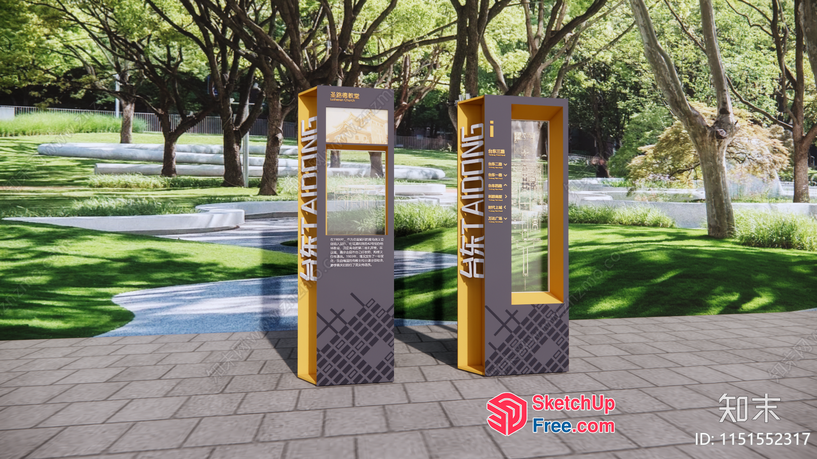 Modern Park Entrance With Artistic Glass Display 3D SketchUp File